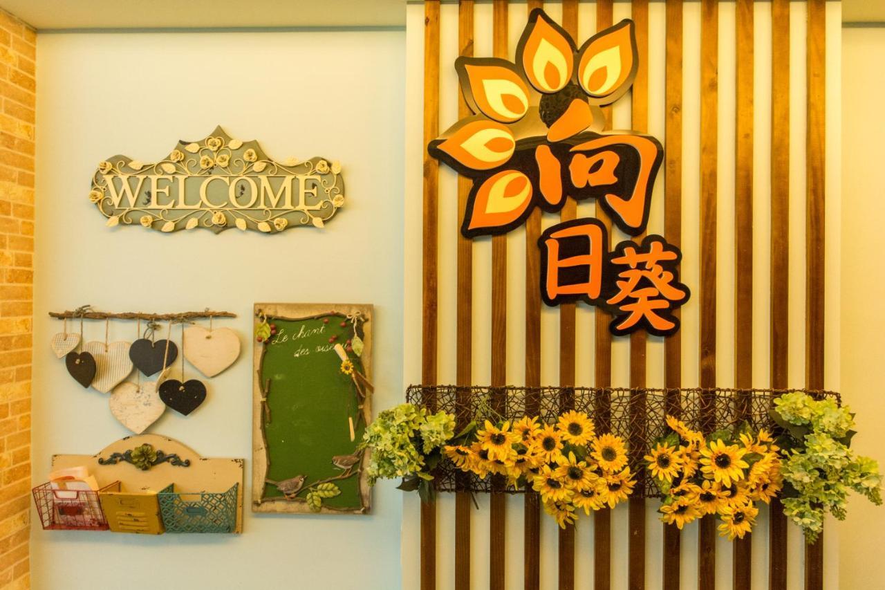Sunflower B&B II Hualien City Exterior photo